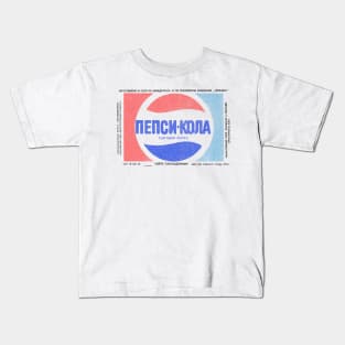 Vintage Soviet /// Faded Style \\\ Pepsi Aesthetic Fan Art Design Kids T-Shirt